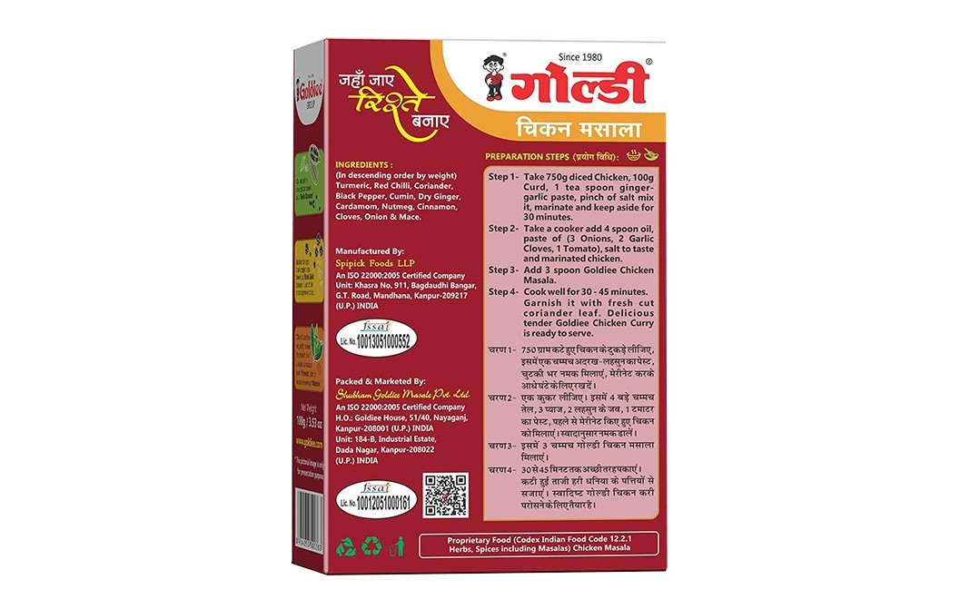Goldiee Chicken Masala    Box  100 grams